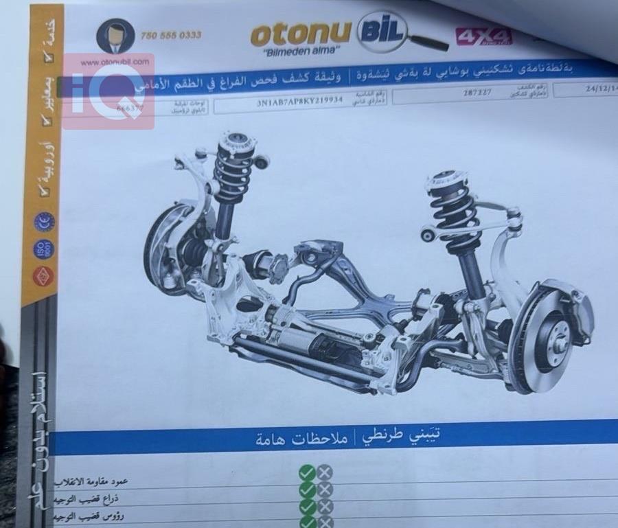 نيسان سنترا